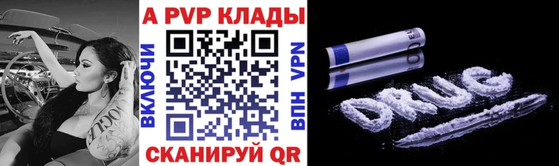 A PVP СК КРИС Белёв