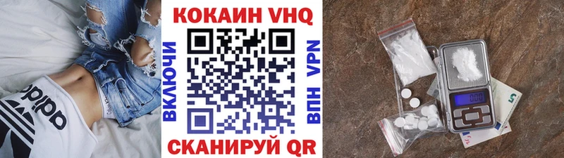 КОКАИН 97%  Белёв 