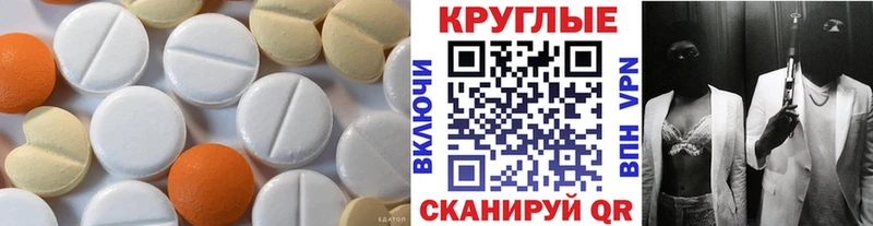 Ecstasy диски OMG ссылки Белёв
