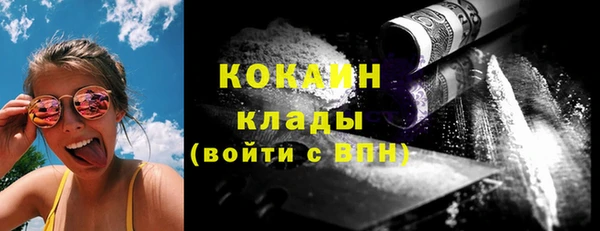 бутик Белоозёрский