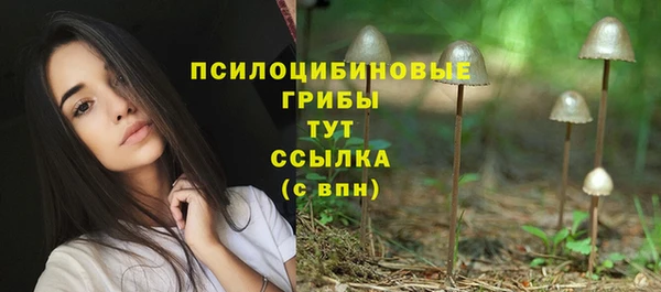 бутик Белоозёрский