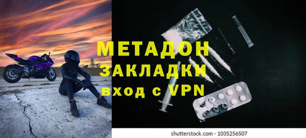 героин Покровск