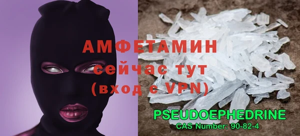 мефедрон Богородск