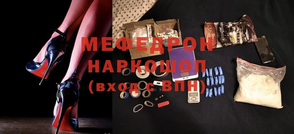 амфетамин Белокуриха