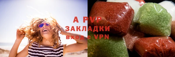 амфетамин Белокуриха