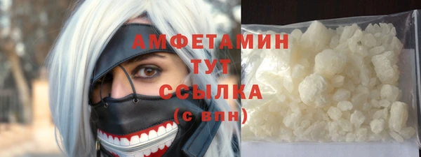 ALPHA PVP Богданович