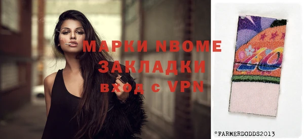 прущие грибы Беломорск