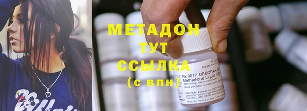 амфетамин Белокуриха