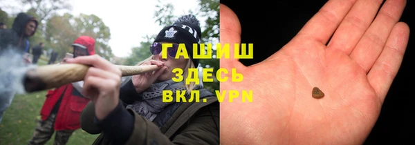 мефедрон Богородск