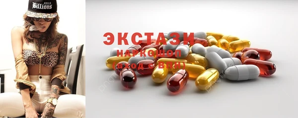 бутик Белоозёрский