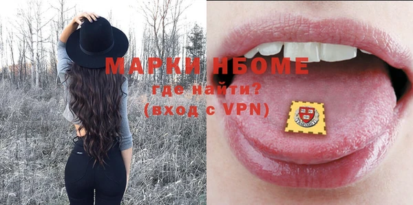 бутик Белоозёрский
