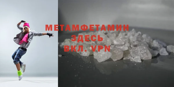 амфетамин Белокуриха