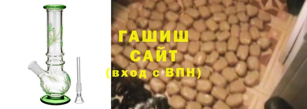 амфетамин Белокуриха