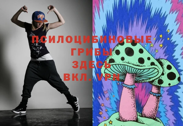 бутик Белоозёрский