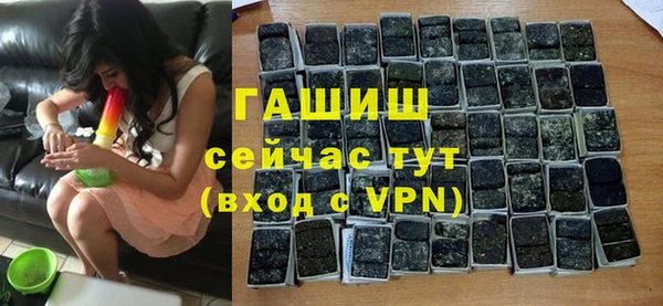 прущие грибы Беломорск