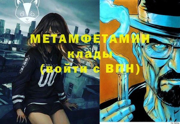 spice Баксан