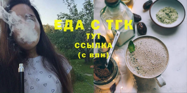 прущие грибы Беломорск