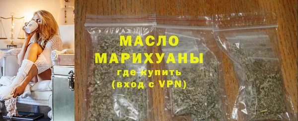 амфетамин Белокуриха