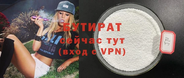 гидра Балахна