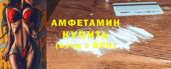 амфетамин Белокуриха