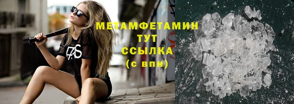 амфетамин Белокуриха
