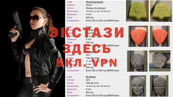 амфетамин Белокуриха