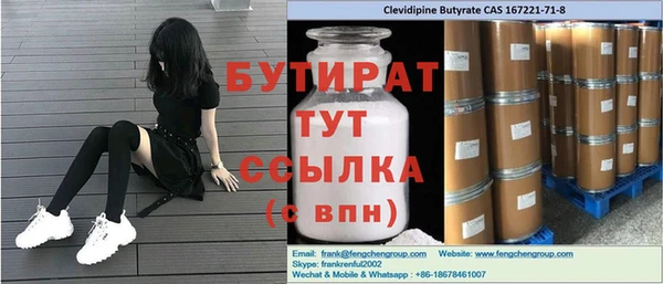 мефедрон мука Приозерск