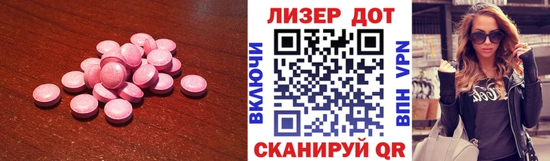 ЛСД экстази кислота kraken зеркало darknet состав Белёв