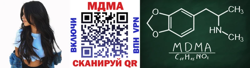 наркошоп  Белёв  MDMA crystal 