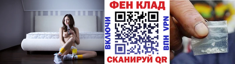 Первитин Methamphetamine  блэк спрут ссылки  Белёв 