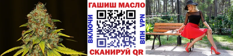 продажа наркотиков  Белёв  ТГК гашишное масло 