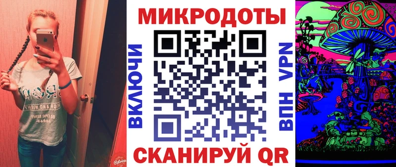 Галлюциногенные грибы Psilocybe  купить  цена  мориарти клад  Белёв  omg ССЫЛКА 